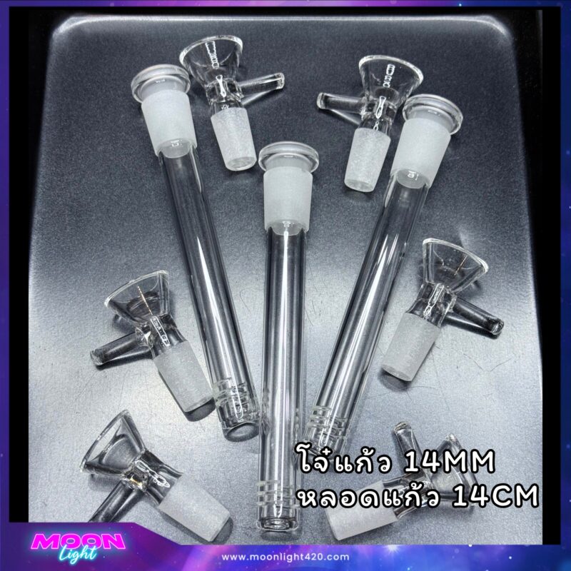 โจ๋แก้ว 14MM , หลอดแก้ว 14CM  🚀