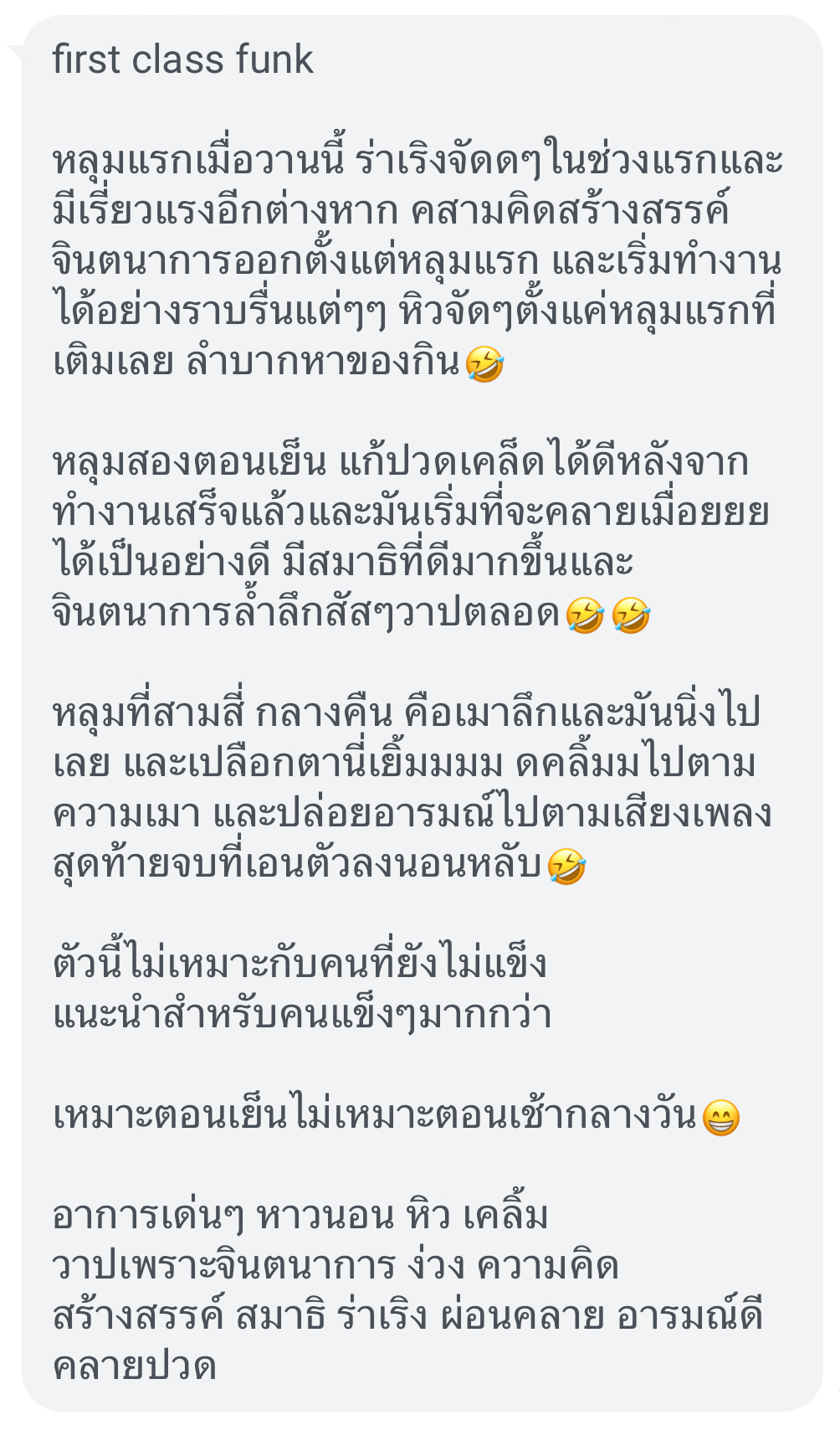 First Class Funk By. Compound Genetics THC 27-35% 🚀 (Sold Out) 🚫 สินค้าที่ขายหมดแล้ว - Image 5