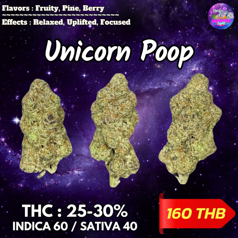 Unicorn Poop By. ThugPug Genetics THC 25-30% (Sold Out) 🚫 สินค้าที่ขายหมดแล้ว