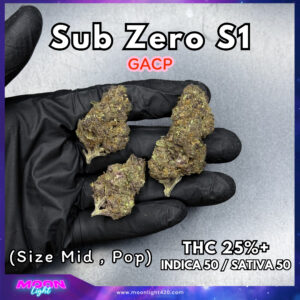 Sub Zero S1 THC 25%+ 🛸