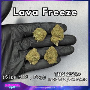 Lava Freeze THC 25%+ 🛸